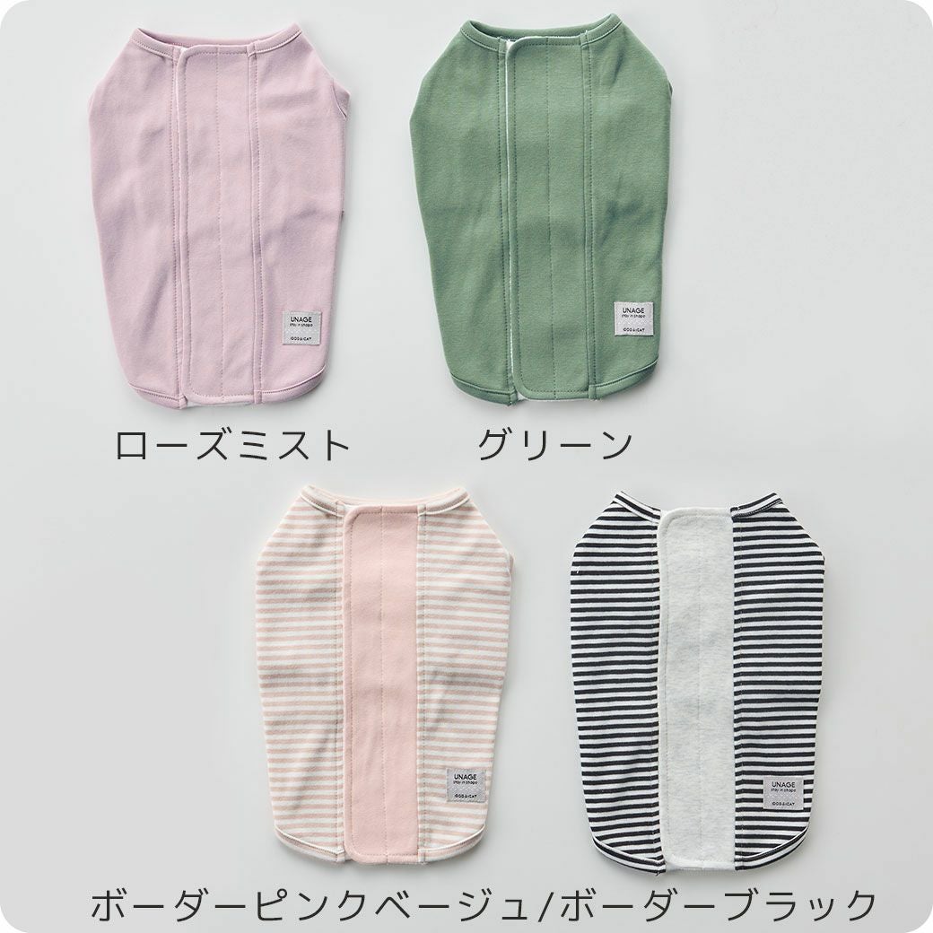 iDog UNAGE ウェルネスウェア 背中開きTシャツ アイドッグ-犬猫ペット