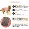 効果について
