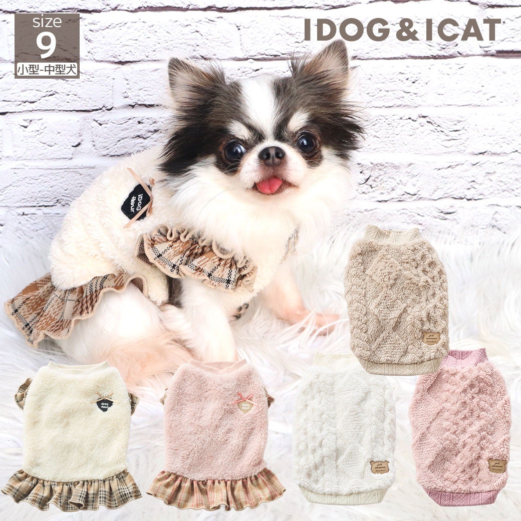 iDog fleur ふわふわタンク アイドッグ-犬猫用品通販 IDOG&ICAT|犬服虫