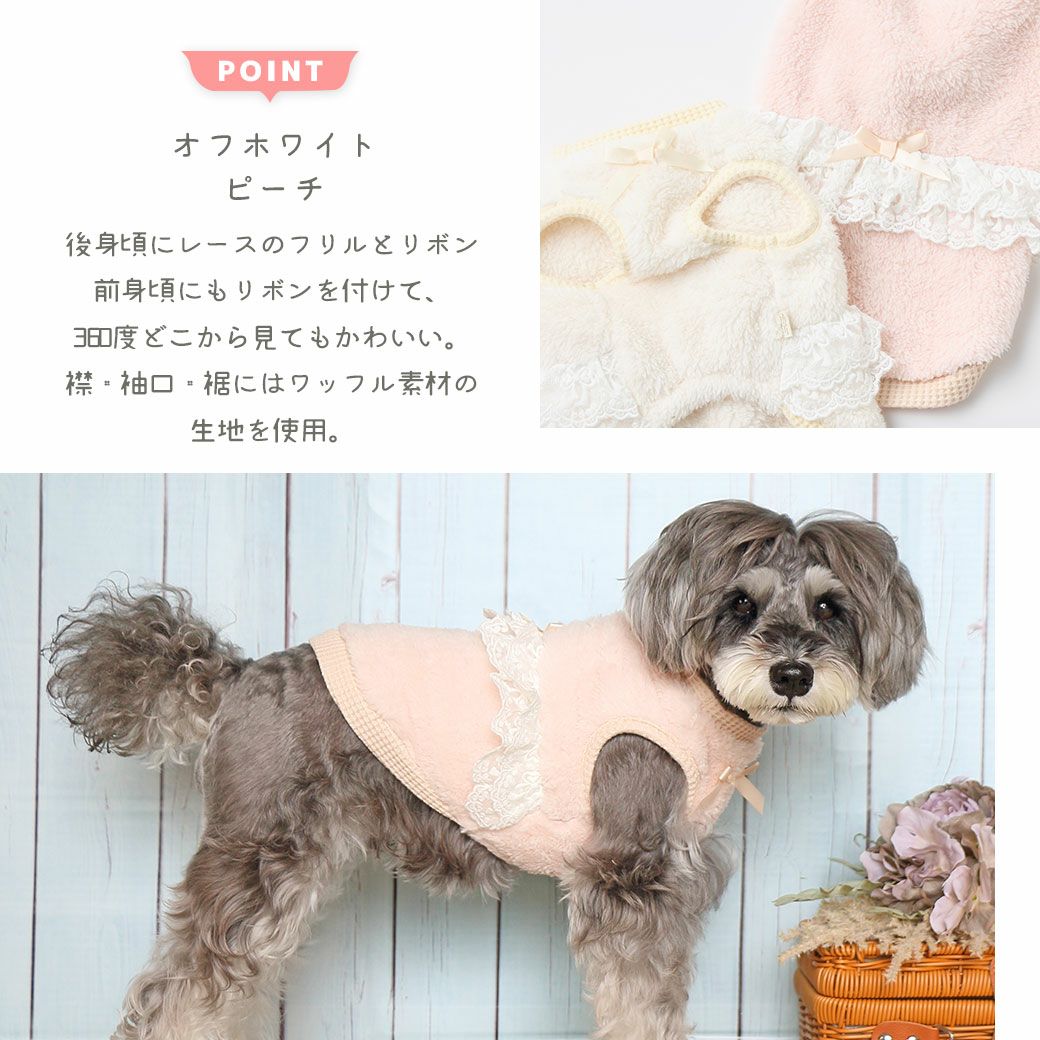 「オフホワイト/ピーチ」