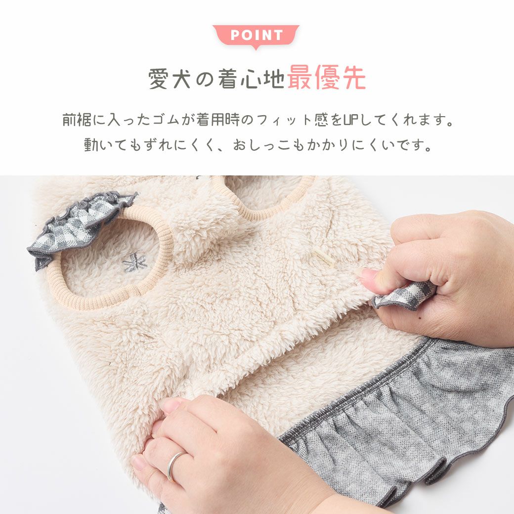 愛犬の着心地を最優先に考えたドッグウェア