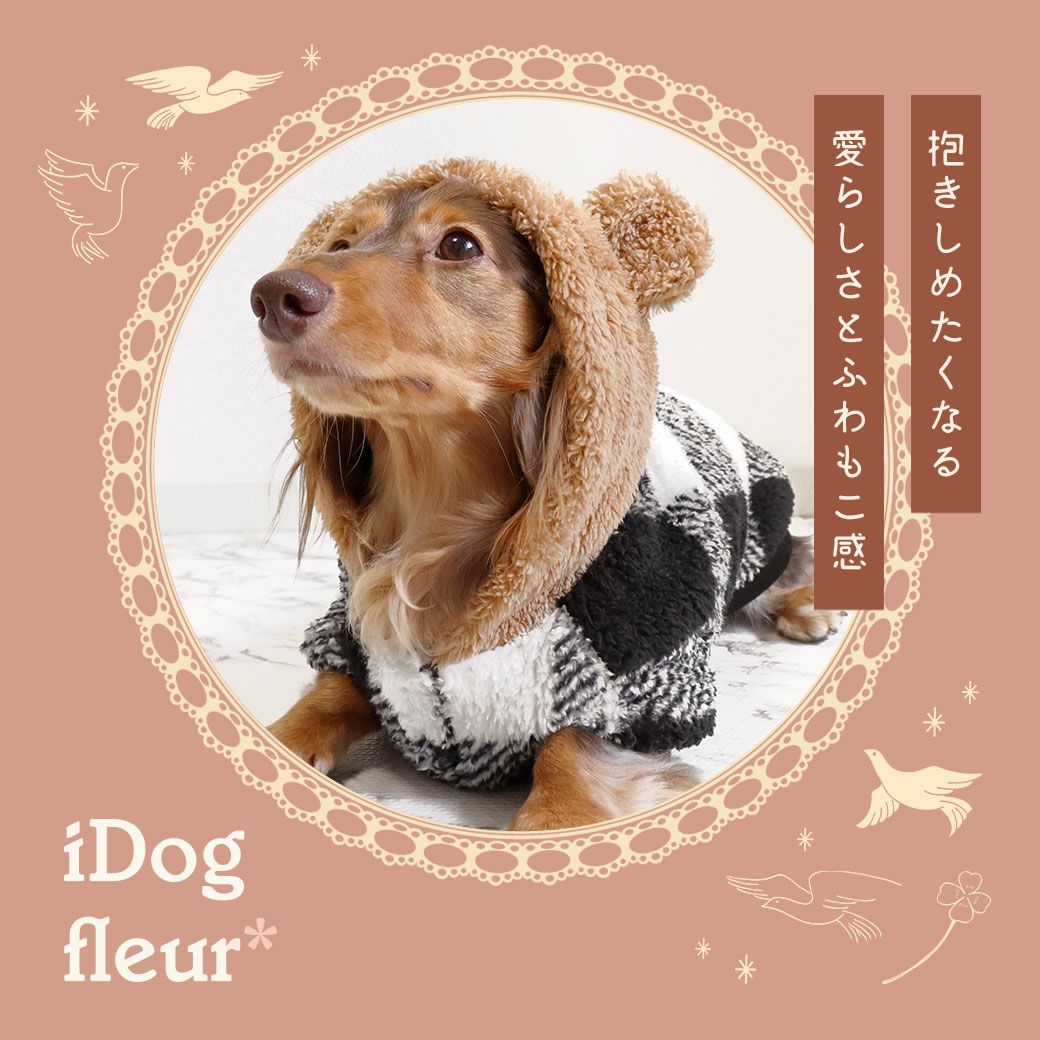 iDogfleurこぐまフーディアイドッグ