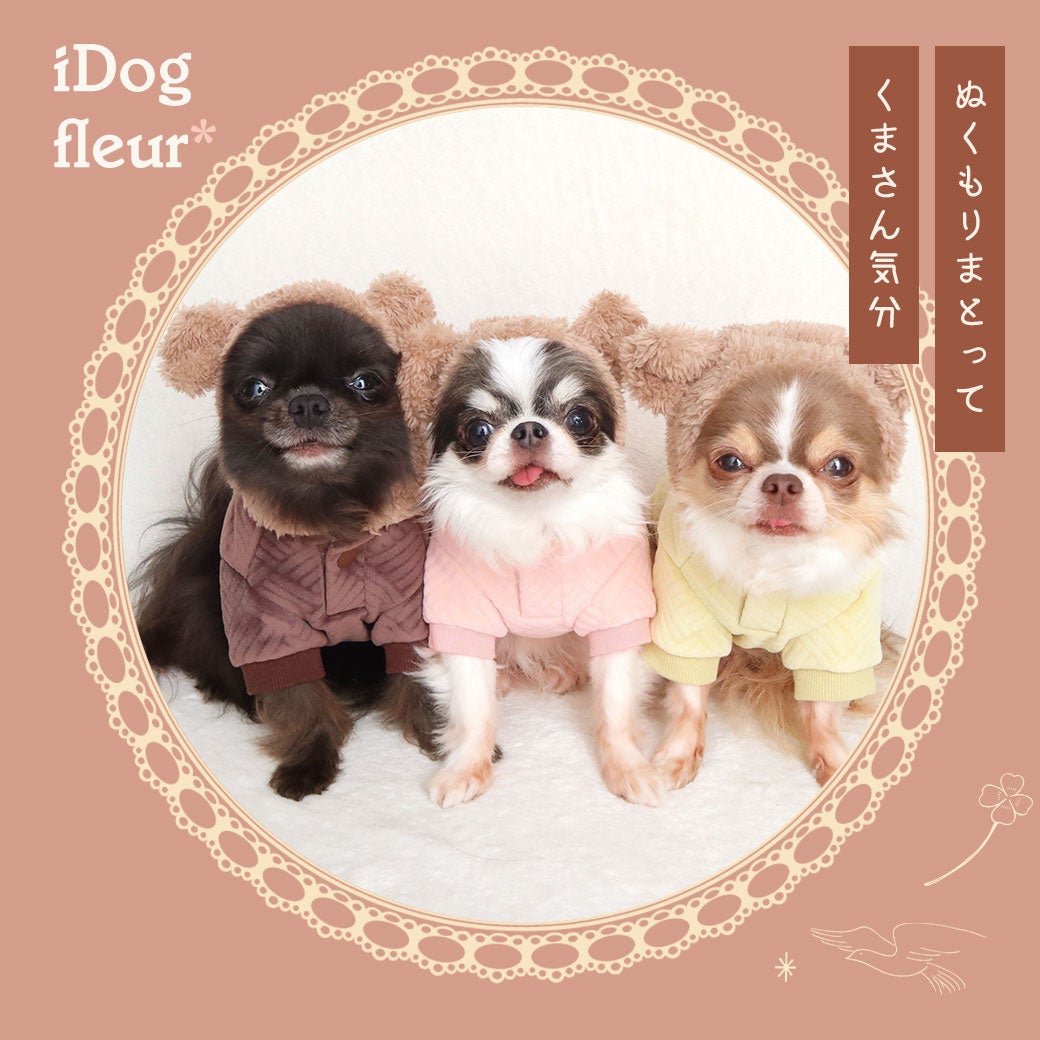 iDogfleurこぐまフーディアイドッグ