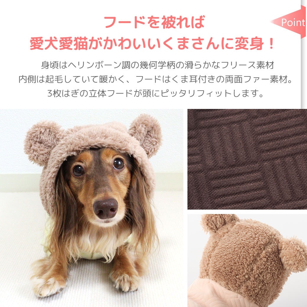 くま耳フードがかわいいカジュアルパーカー