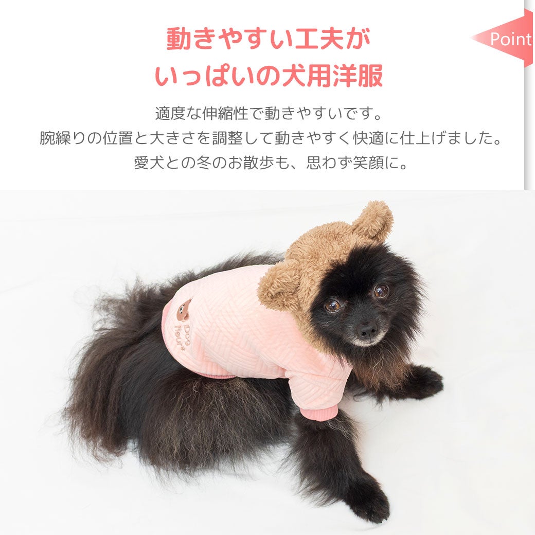 動きやすい工夫がいっぱいの犬用洋服