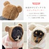 くま耳がかわいいふわふわフード