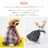 たっぷりのシャーリングとフリル