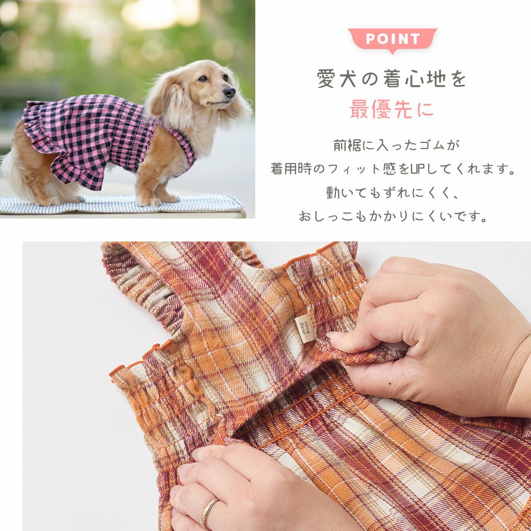 iDog fleur ギャザーフリルワンピ アイドッグ-犬猫用品通販 IDOG&ICAT