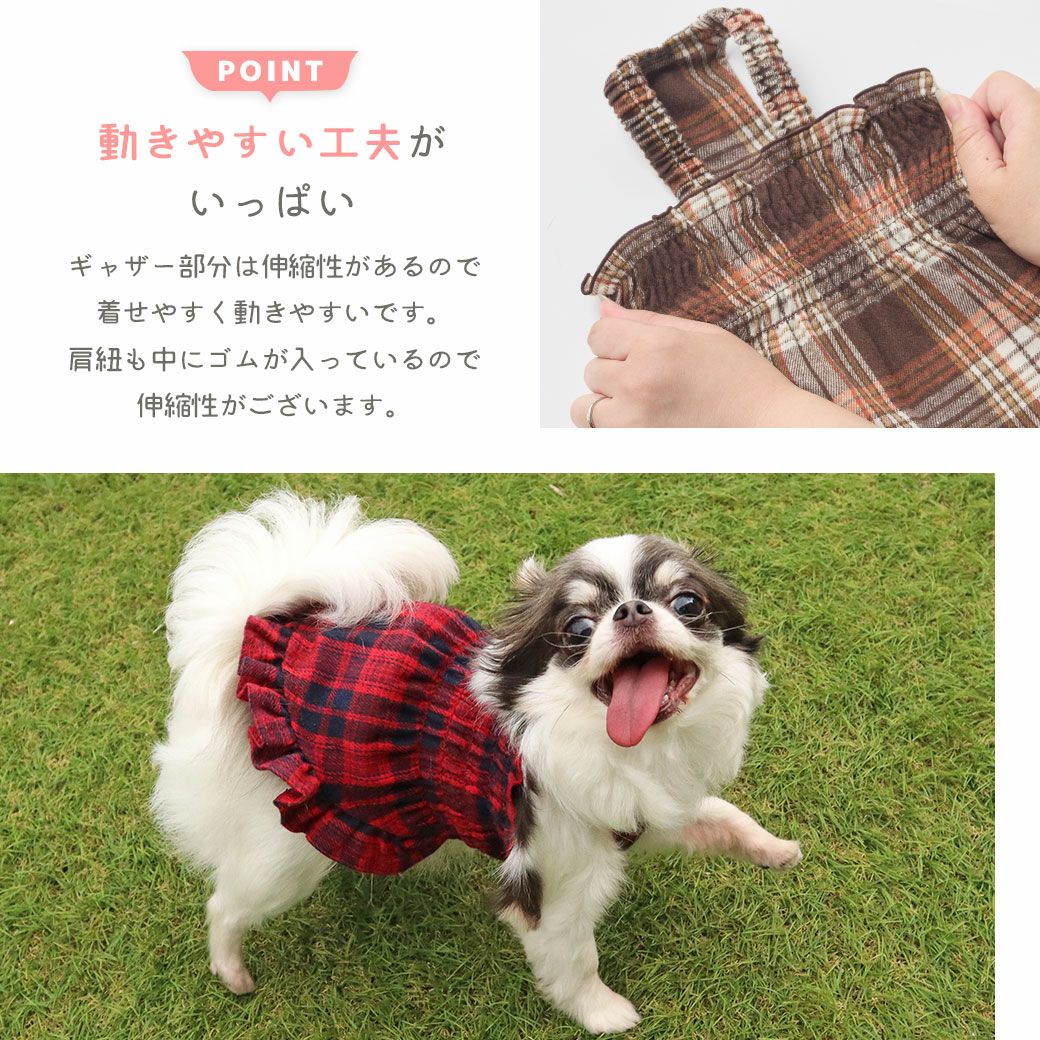 iDog fleur ギャザーフリルワンピ アイドッグ-犬猫用品通販 IDOG&ICAT