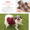 ギャザー部分は伸縮性があります