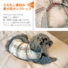 ふわもこ素材の愛犬用タンクトップ