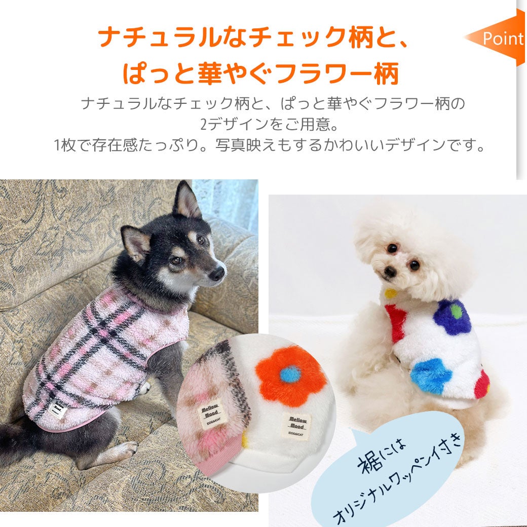 選べる2デザイン