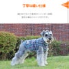 丁寧な縫い仕様