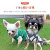丁寧な縫い仕様
