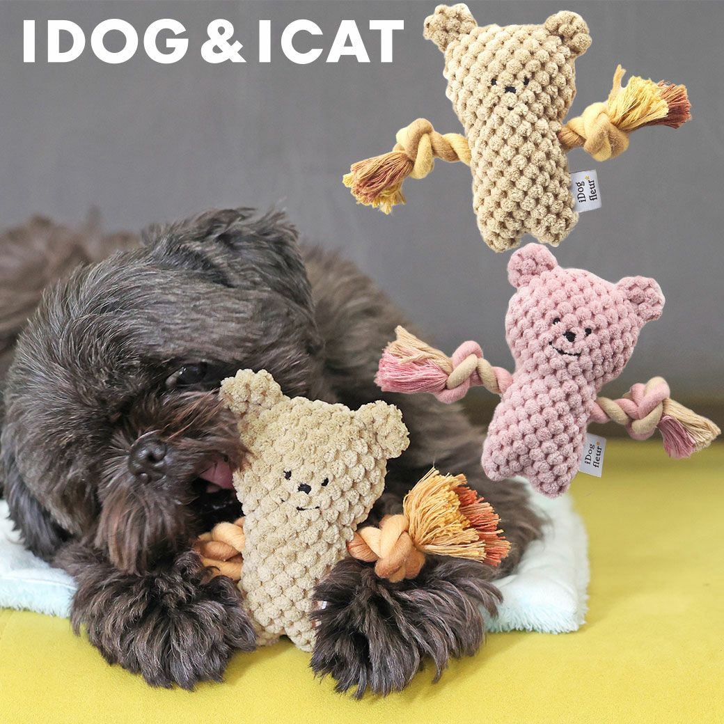 iDog ひっぱりくまさん 鳴き笛入り iDog fleur アイドッグ-犬猫ペット iDog ひっぱりくまさん 鳴き笛入り iDog fleur アイドッグ-犬猫ペット
