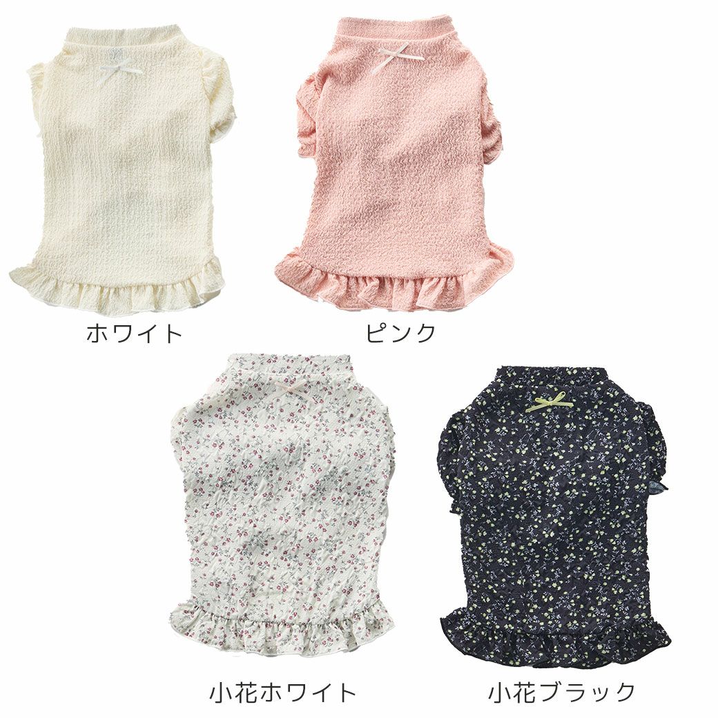 iDog フリルブラウス iDog fleur アイドッグ-犬猫ペット用品通販