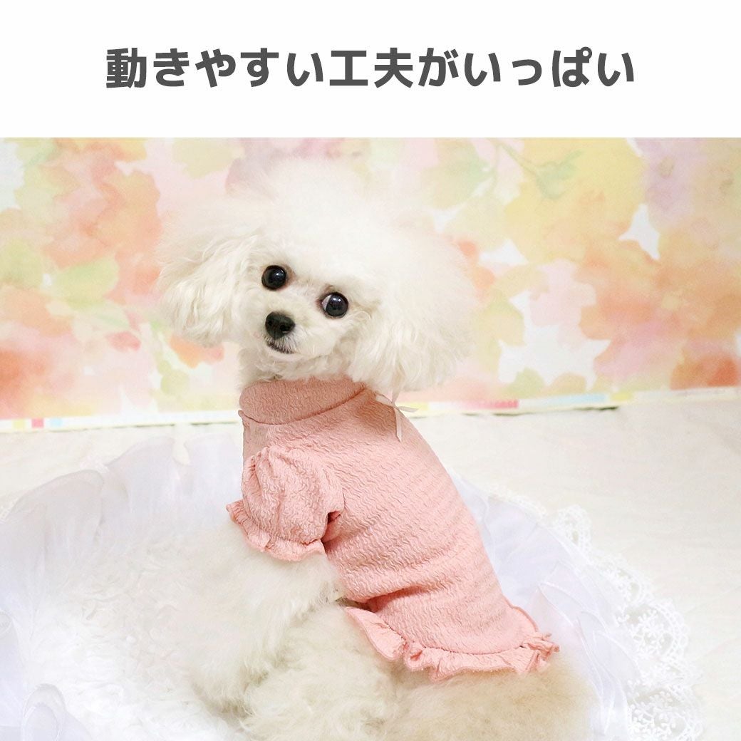 iDog フリルブラウス iDog fleur アイドッグ-犬猫ペット用品通販