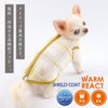 iDog背中開きウォームベスト蓄熱保温撥水防汚WARMREACTSHIELDCOATアイドッグ