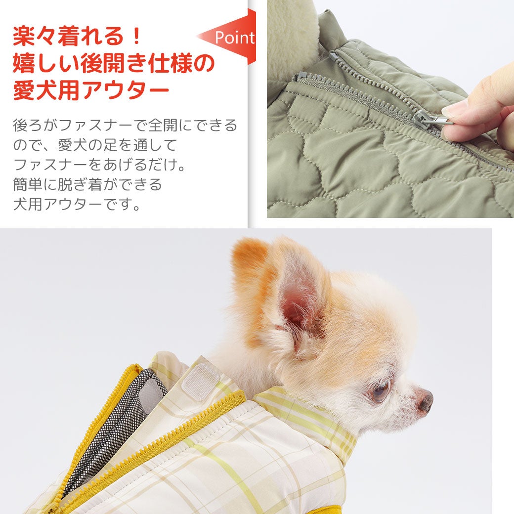楽々着れる！嬉しい後開き仕様の愛犬用アウター