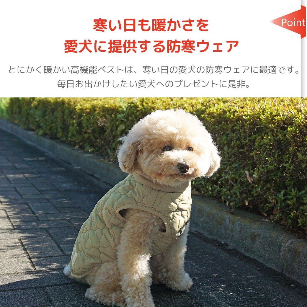 寒い日も暖かさを愛犬に提供する防寒ウェア
