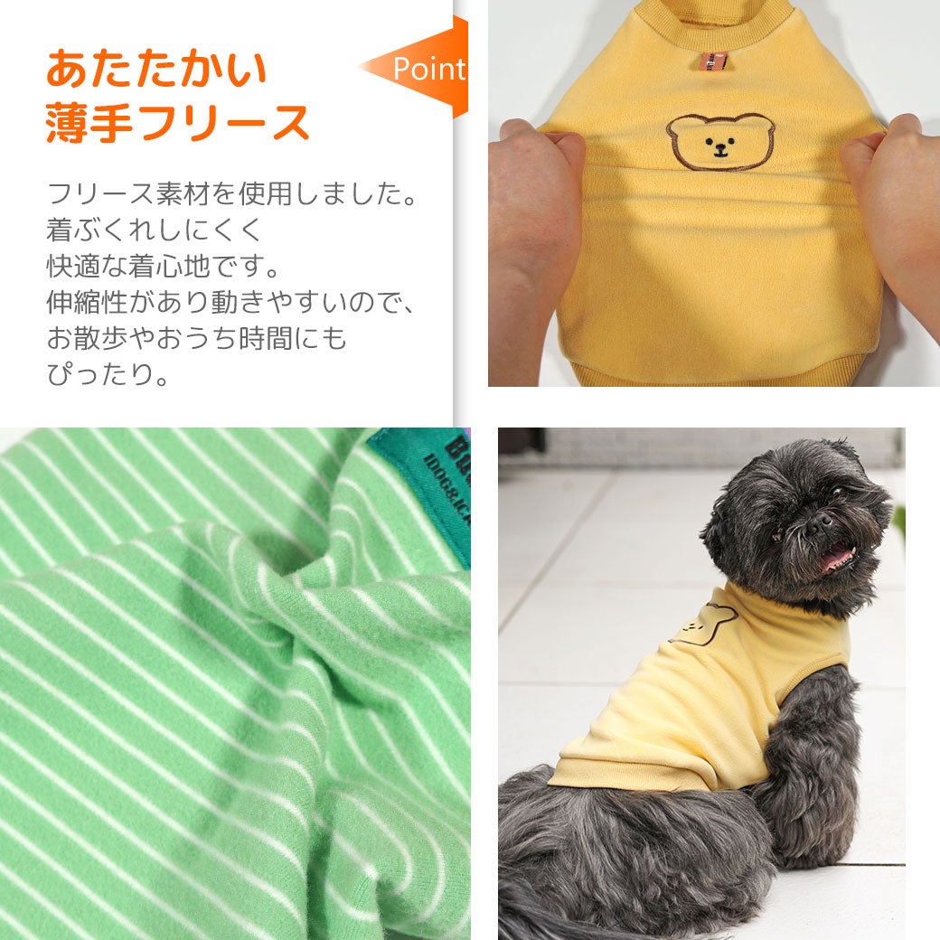 あたたかい薄手フリースの愛犬用タンクトップ