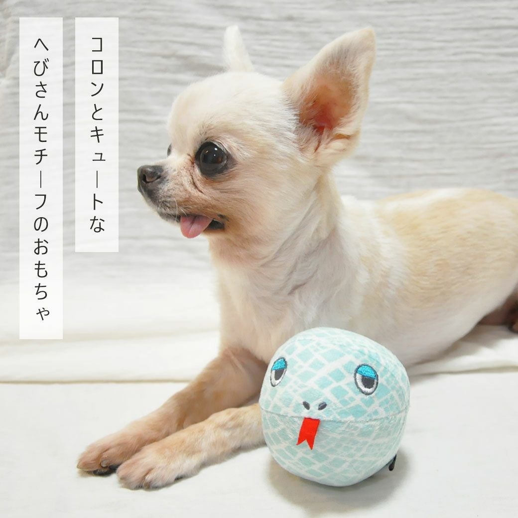 iDog へびさんボール 鈴入り アイドッグ-犬猫ペット用品通販 IDOG&ICAT