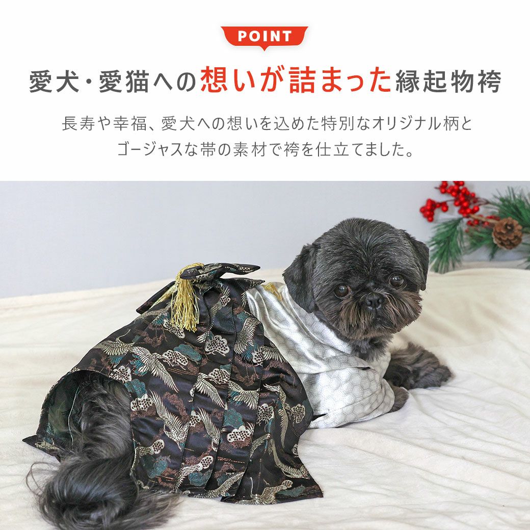 iDog 日本の伝統|縁起物袴 刀おもちゃ付き アイドッグ-犬猫用品通販