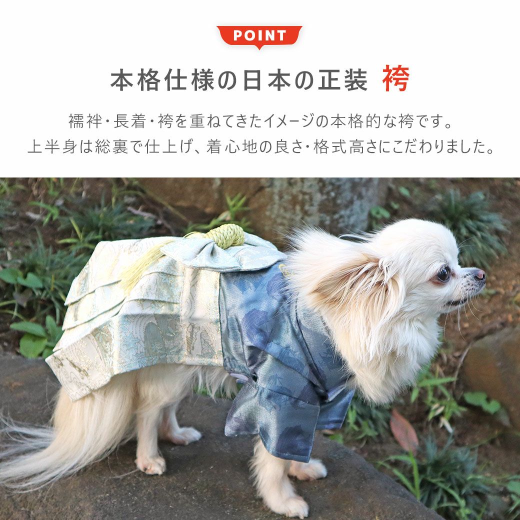 iDog 日本の伝統|縁起物袴 刀おもちゃ付き アイドッグ-犬猫用品通販