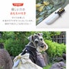 嬉しい刀のおもちゃ付き