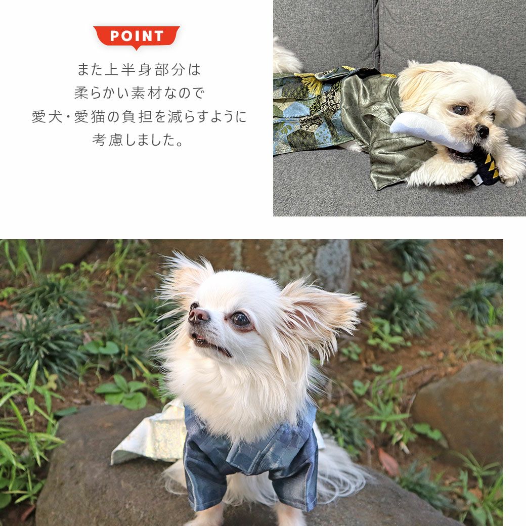 (愛犬 ケイト)#4-374 (未使用品) 正絹 お宮参りきもの　難あり Daniella & GEMMA ONLINE STORE – 【桐山マキ 】保護犬活動の「WOLF