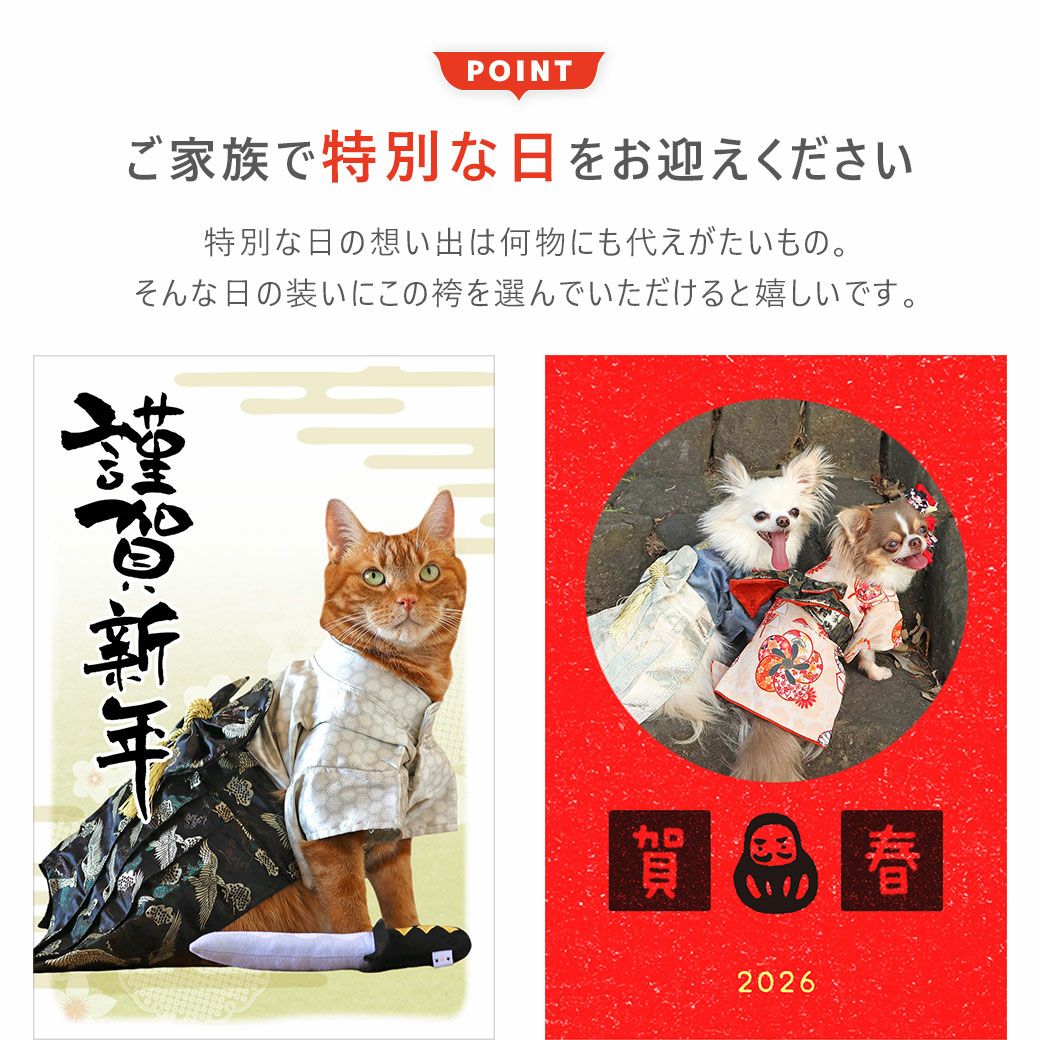 (愛犬 ケイト)#4-374 (未使用品) 正絹 お宮参りきもの　難あり Daniella & GEMMA ONLINE STORE – 【桐山マキ 】保護犬活動の「WOLF