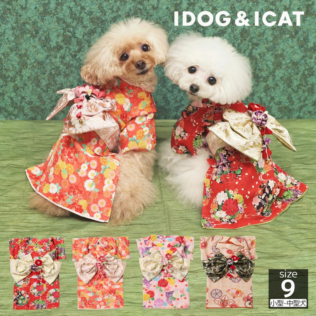 iDog 日本の伝統 華やか晴れ着 花飾り付き アイドッグ-犬猫用品通販