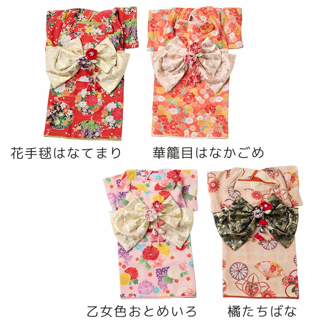 全３カラー
