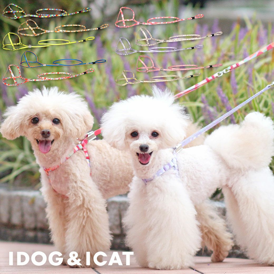 iDog WALKA HOLIC ワンタッチハーネス アイドッグ-犬猫ペット用品通販