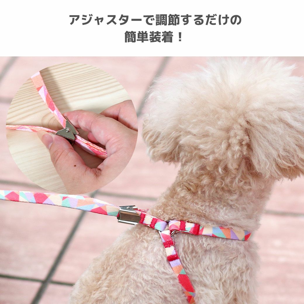 iDog WALKA HOLIC ワンタッチハーネス アイドッグ-犬猫ペット用品通販