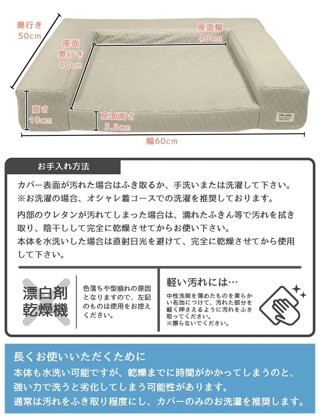 IDOG&ICAT UNAGE アンエイジ 体圧分散シニアローベッド カドラータイプ