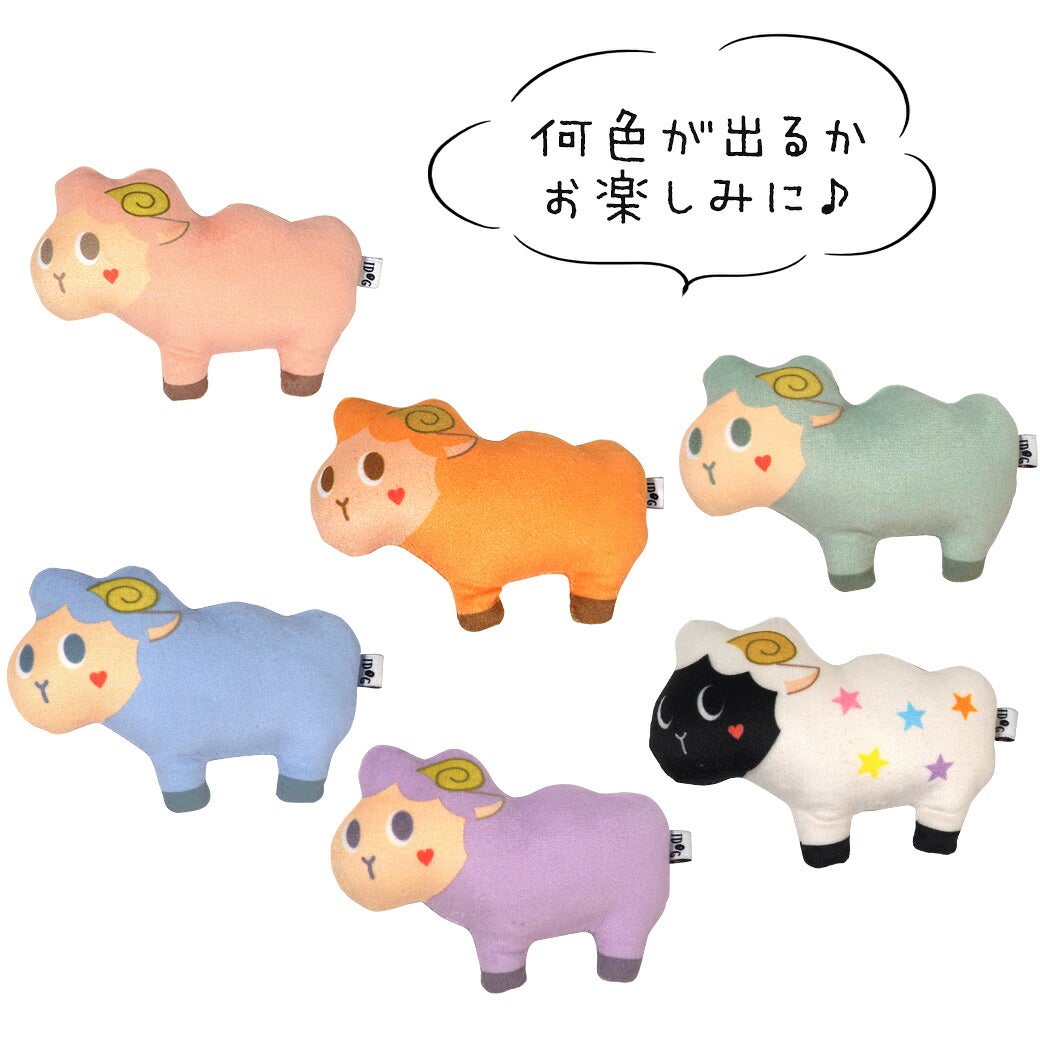 何色が出るかはあけてからのお楽しみ