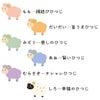 何色が出るかは開けてからのお楽しみ