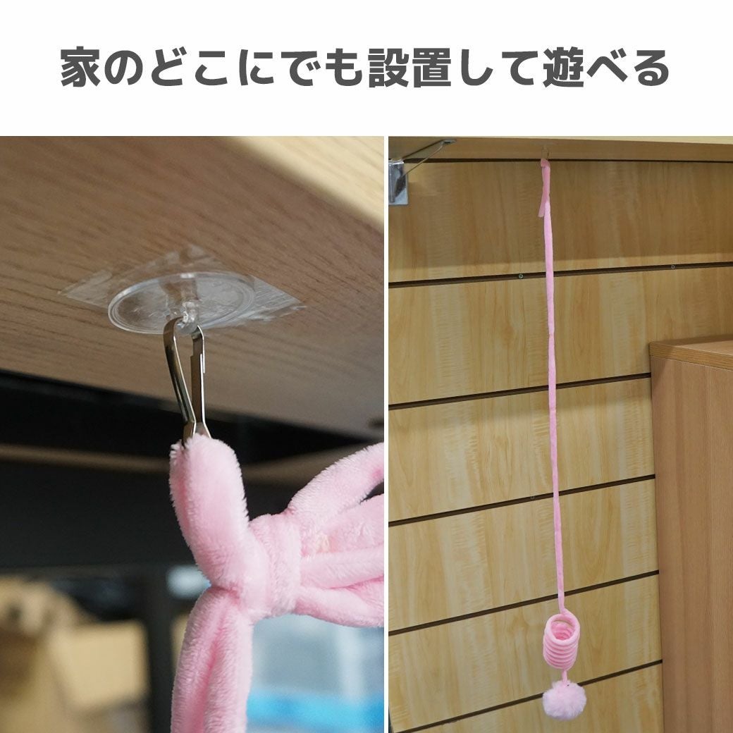 iCat 吊り下げびよよんじゃらし アイドッグ-犬猫ペット用品通販