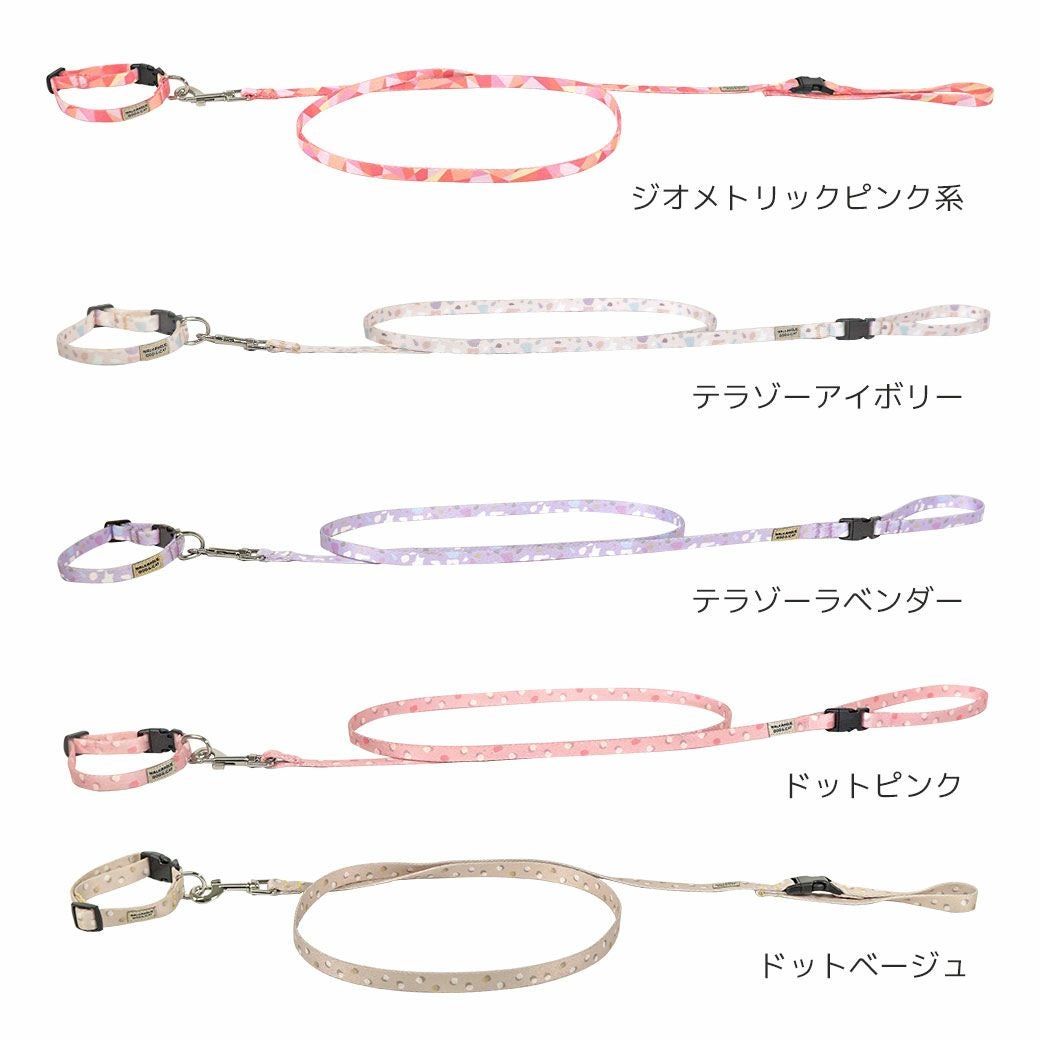 iDog WALKA HOLIC リード・カラーセット アイドッグ-犬猫ペット用品