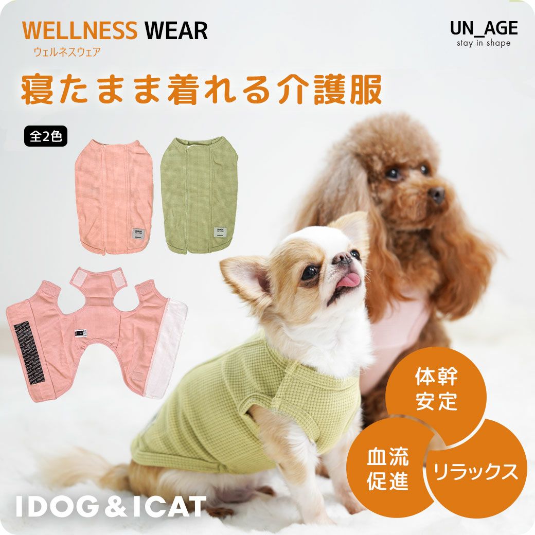 ネルネル　犬服 胴36 パーカー ☆122 BFぎょうざパーカー S M L XL XXL｜犬服 ドッグウェア パーカー フード