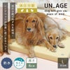 IDOG&ICATUNAGEアンエイジエアーメッシュマットレス防水キルトLサイズアイドッグ