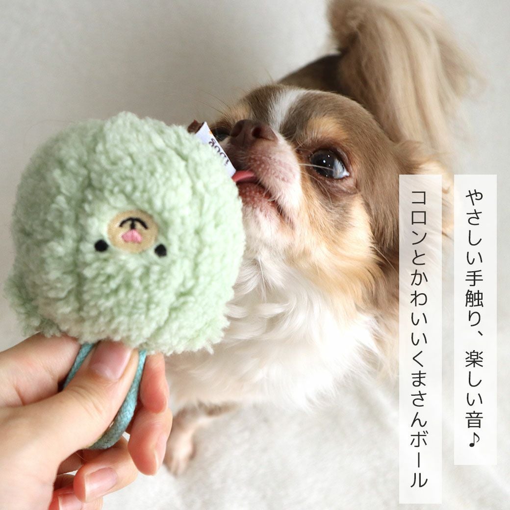 iDog fleur こぐまボール 鈴入り アイドッグ-犬猫用品通販 IDOG&ICAT