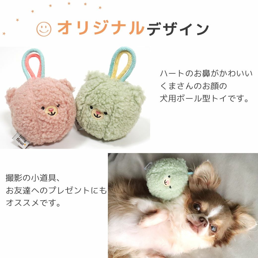 J*2様 V☆ ころわん　ぬいぐるみ　犬型　鈴付き ベージュ ころわんぬいぐるみ - オンラインショップ - 黒井健絵本ハウス