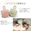 ハートのお鼻がかわいいくまさんのお顔の犬用ボール型トイ