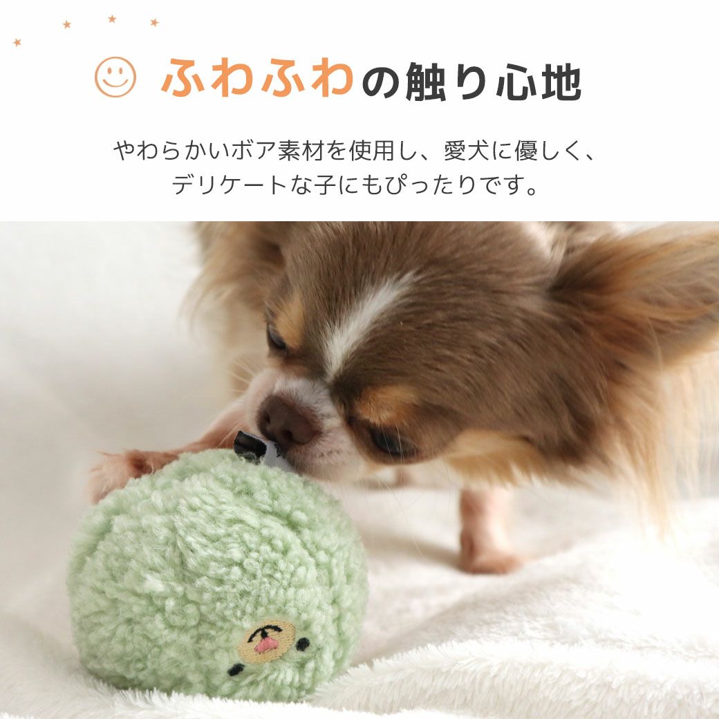 iDog fleur こぐまボール 鈴入り アイドッグ-犬猫用品通販 IDOG&ICAT
