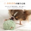 やわらかいボア素材を使用