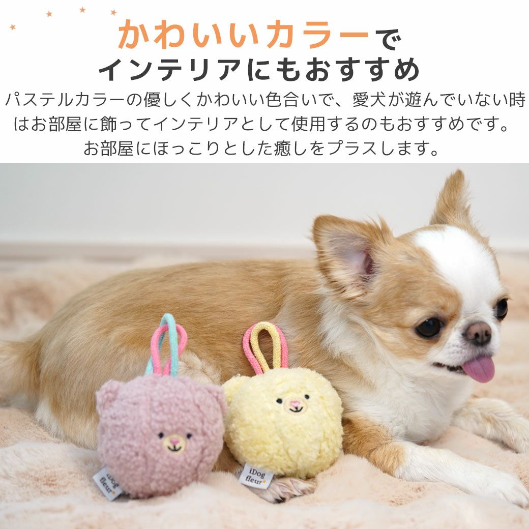 最終お値下げ【新品未使用】supreme 犬用おもちゃ 10%OFF！デンタルアイテム特集】Add.Mate アドメイト 犬用おもちゃ
