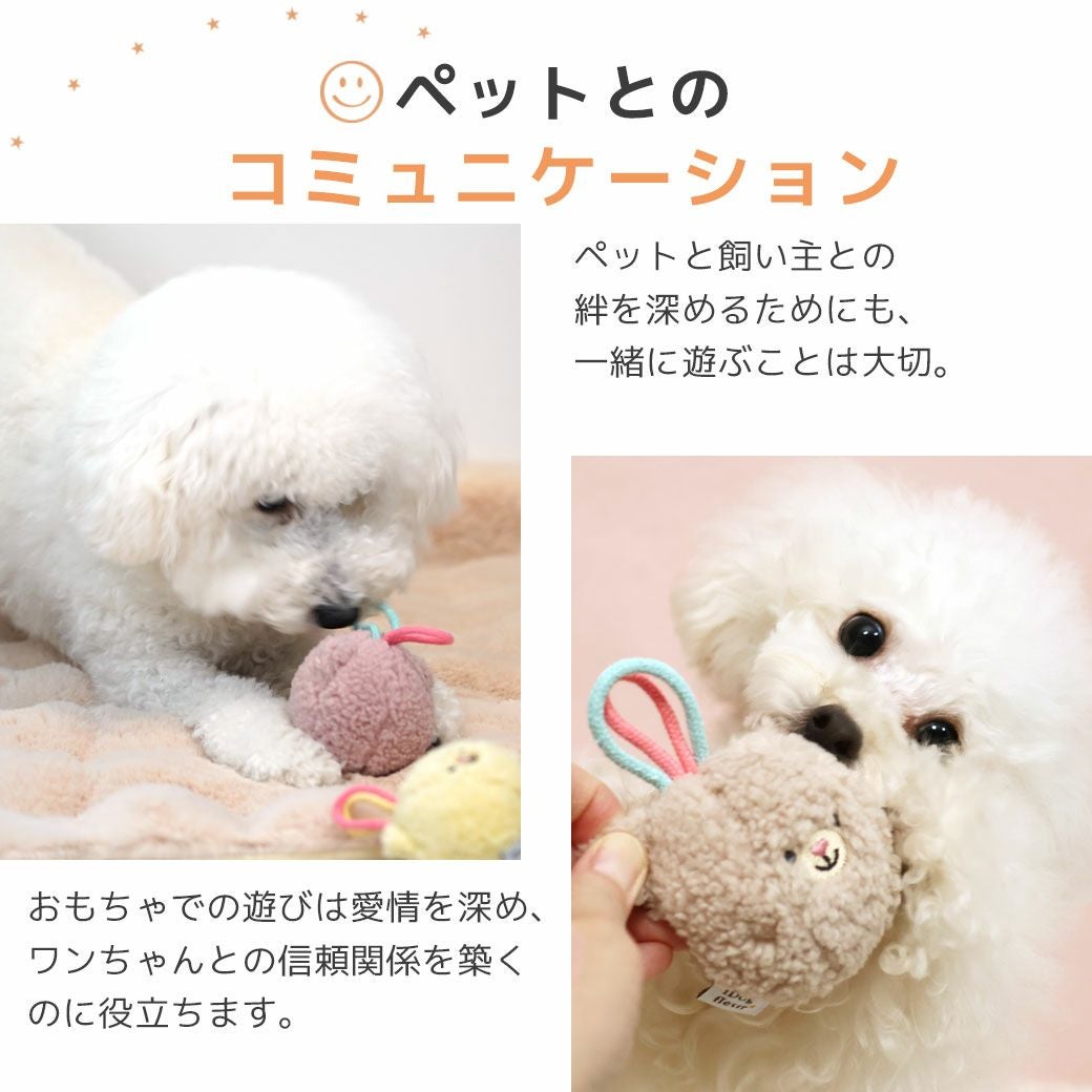 iDog fleur こぐまボール 鈴入り アイドッグ-犬猫用品通販 IDOG&ICAT