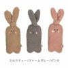 ３色展開